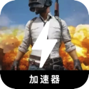 Chiji , 玩绝地求生便宜机场