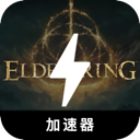 Elden Ring , 艾尔登之环便宜机场