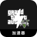 Gta , GTA5便宜机场