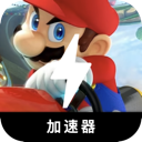 Racing on Mario Kart , 马里奥竞速便宜机场