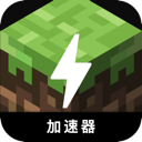 Minecraft , 我的宇宙是便宜机场。
