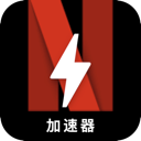 Naifei , Netflix便宜机场