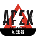 Apex Legends ,  Apex传奇便宜机场