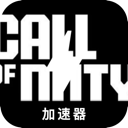 Duty Call , 使命挑战便宜机场