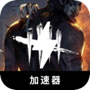 Dbd , 破晓屠杀便宜机场