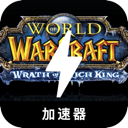 Amazing , 魔兽便宜机场