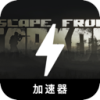 FleeFromTarkov 